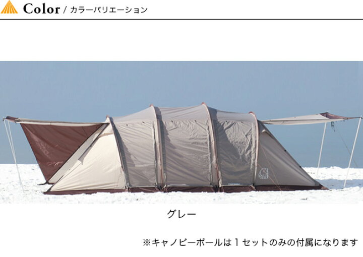 楽天市場】ノルディスク レイサEXP NORDISK Reisa EXP 122051 テント 