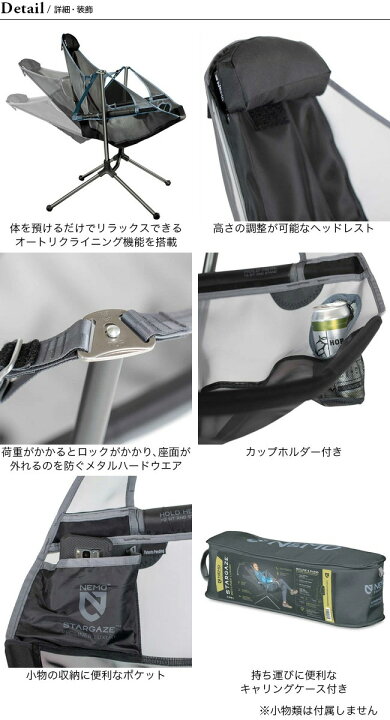 楽天市場】【SALE 20%OFF】ニーモ スターゲイズ ラグジュアリー 