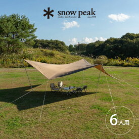 【SALE 35%OFF】スノーピーク HDタープシールドメーヴェ L snow peak TP-511 大型タープ ?6人用 UVカット 日よけ ファミリー グループ レジャー BBQ バーベキュー キャンプ アウトドア 【正規品】