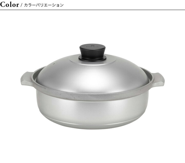 楽天市場】スノーピーク 野宴鍋30 snow peak Yaen Nabe 30 CS-250 鍋 