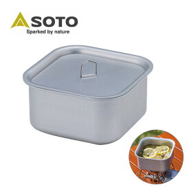 ソト ミニマルクッカー SOTO ST-3108 鍋 飯盒 炊飯 調理器具 キャンプ アウトドア 【正規品】