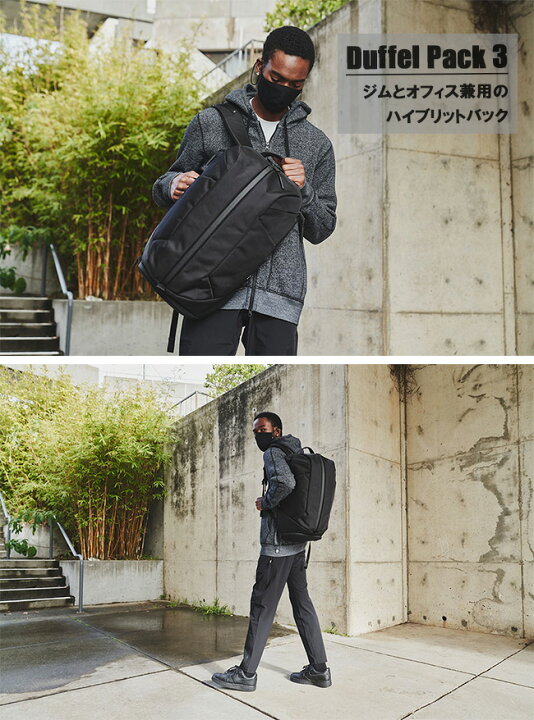 楽天市場】エアー ダッフルパック3 Aer Duffel Pack 3 バック バック 