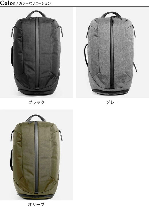 楽天市場】エアー ダッフルパック3 Aer Duffel Pack 3 バック バック 