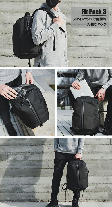 楽天市場】エアー フィットパック3 Aer Fit Pack 3 バック バック 