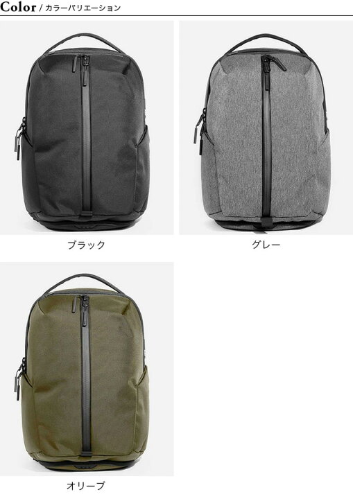 楽天市場】エアー フィットパック3 Aer Fit Pack 3 バック バック 