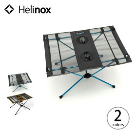 ヘリノックス テーブルワン Helinox Table One 1822161 テーブル 机 折りたたみ コンパクト キャンプ アウトドア 【正規品】
