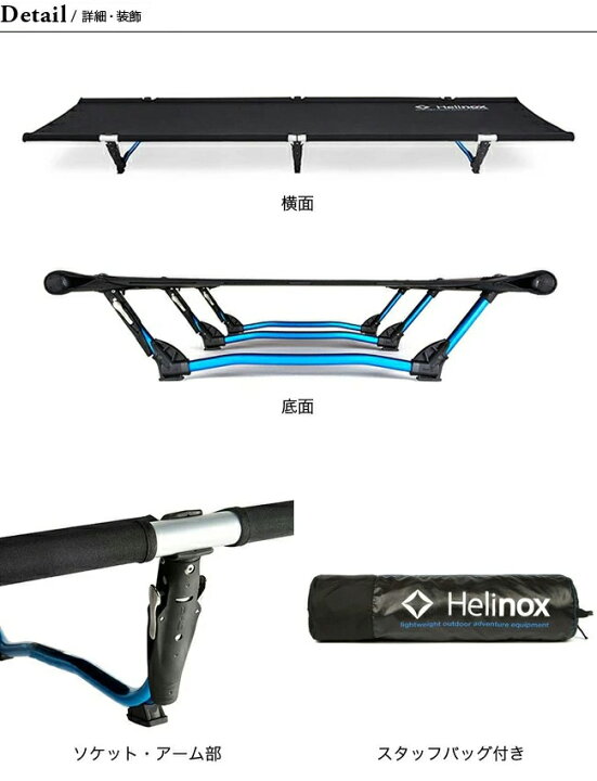 楽天市場】ヘリノックス コットワン コンバーチブル Helinox Cot One 