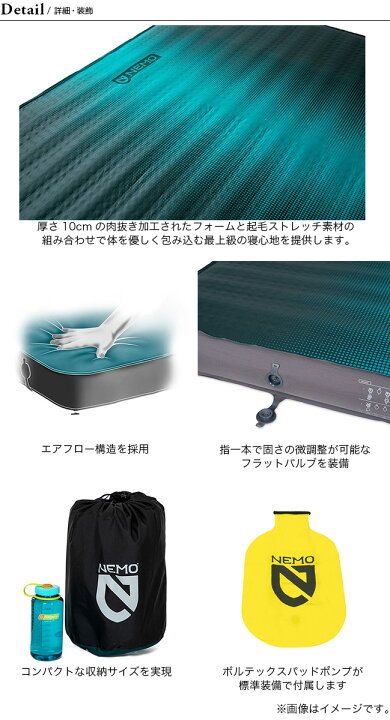 楽天市場】ニーモ ローマーXL ワイド NEMO ROAMER EXTRA LONG WIDE NM 