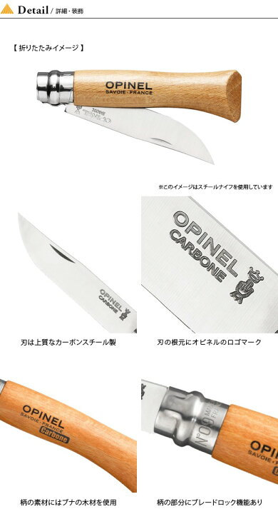 楽天市場】オピネル オピネルナイフ #9 OPINEL OPINEL KNIFE #9 41479 ナイフ 折りたたみナイフ 折りたたみ式 小型ナイフ  小型 キャンプ アウトドア 【正規品】 : OutdoorStyle サンデーマウンテン