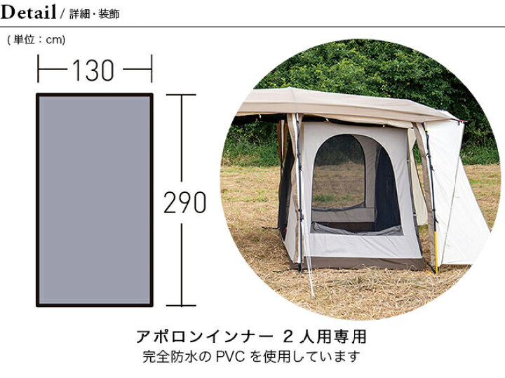 楽天市場】【SALE 30%OFF】オガワ PVCマルチシート 300×140用 