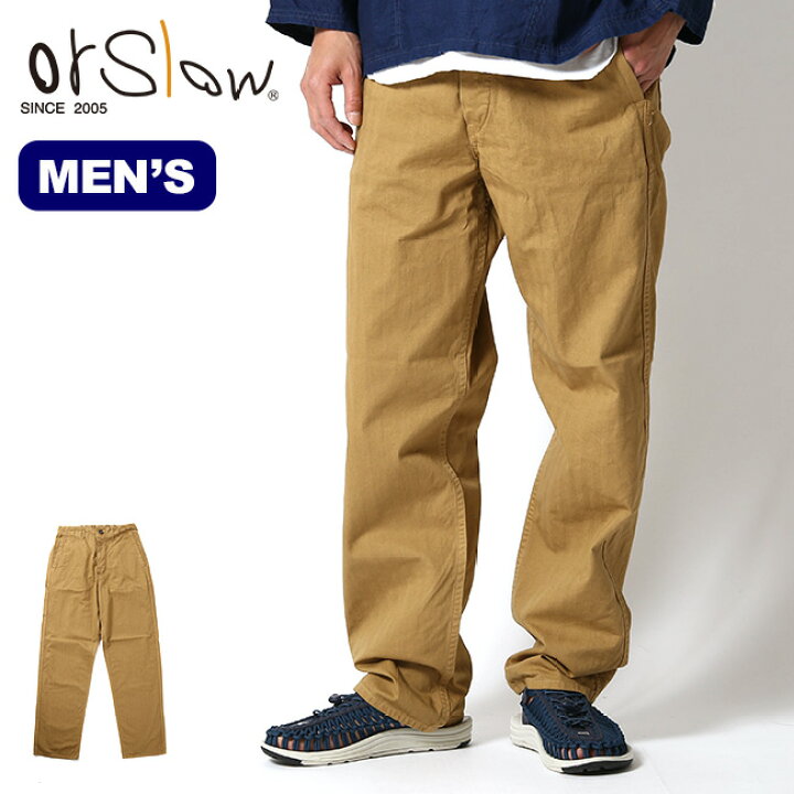 楽天市場】オアスロウ フランチワークパンツ orslow French Work Pants メンズ 03-5000-40 ロングパンツ ズボン パンツ ボトムス カジュアル キャンプ アウトドア フェス【正規品】 : OutdoorStyle サンデーマウンテン 楽天市場】オアスロウ フランチワークパンツ orslow French Work Pants メンズ 03-5000-40 ロングパンツ ズボン パンツ ボトムス カジュアル キャンプ アウトドア フェス【正規品】 : OutdoorStyle サンデーマウンテン