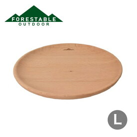 フォレスタブル プレートディッシュ L FORESTABLE Plate Dish L ECZ208 皿 木製 食器 キャンプ アウトドア フェス
