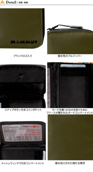 MAMMUT(マムート) SEON ZIP WALLET(セオン ジップウォレット) フリー 0001(black) 2810-00081