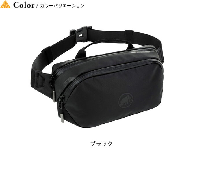 新品 送料無料 マムート Mammut Seon Pouch セオンポーチ 2L 2810-00151