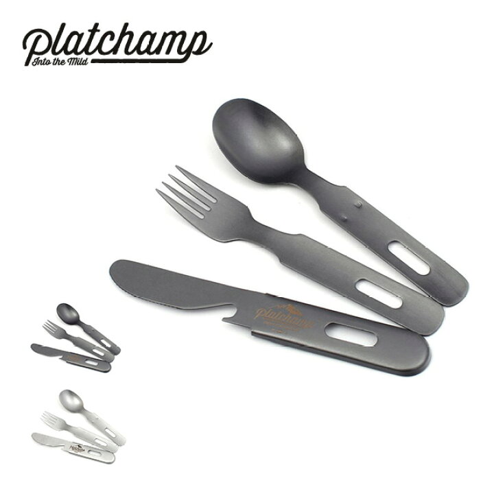 楽天市場】プラットチャンプ ヴィンテージカトラリーセットグッドデイ Platchamp VINTAGE CUTLERY SET GOOD DAY PC502 カトラリー スプーン フォーク ナイフ 栓抜き セット キャンプ アウトドア フェス【正規品】 : OutdoorStyle サンデーマウンテン 楽天市場】プラットチャンプ ヴィンテージカトラリーセットグッドデイ Platchamp VINTAGE CUTLERY SET GOOD DAY PC502 カトラリー スプーン フォーク ナイフ 栓抜き セット キャンプ アウトドア フェス【正規品】 : OutdoorStyle サンデーマウンテン