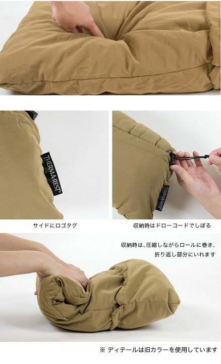 楽天市場】サーマレスト コンプレッシブルピロー M THERM-A-REST 