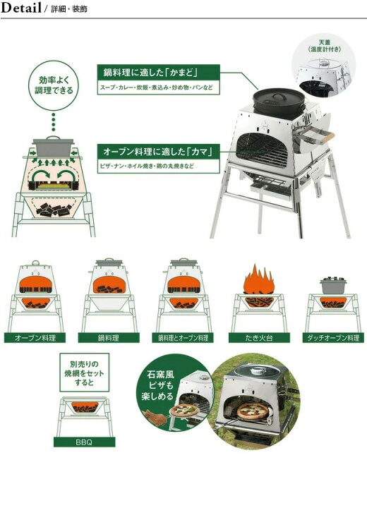 楽天市場】ロゴス LOGOS THE KAMADO EMiwa コンプリート LOGOS 