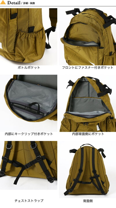楽天市場 ロウアルパイン アドベンチャーデイパック Lowe Alpine Adventurer Day Pack 21s La 01 リュック ザック バックパック 25l キャンプ アウトドア フェス 正規品 Outdoorstyle サンデーマウンテン