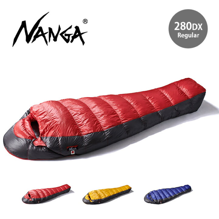 楽天市場】ナンガ UDDBAG 280DX レギュラー NANGA N1U210 寝袋 