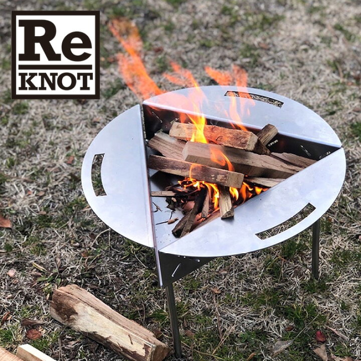 楽天市場 リノット 炎卓 Reknot Rkn 102 焚火 焚き火 焚き火台 焚火台 キャンプ バーベキュー 薪 アウトドア 正規品 Outdoorstyle サンデーマウンテン