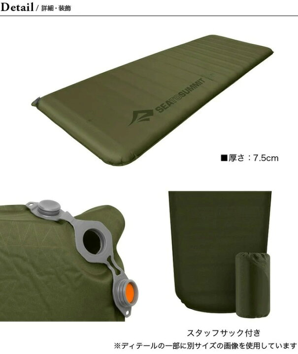 楽天市場 シートゥサミット キャンププラスs I マット レクタンギュラーレギュラーワイド Sea To Summit Camp Plus S I Mat Rectangular Regular Wide St810 エアマット 寝具 コンパクト キャンプ アウトドア フェス 正規品 Outdoorstyle サンデーマウンテン