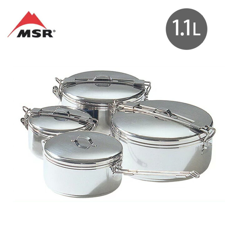 楽天市場】MSR エムエスアール アルパイン ストアウェイ ポット 1.1L 