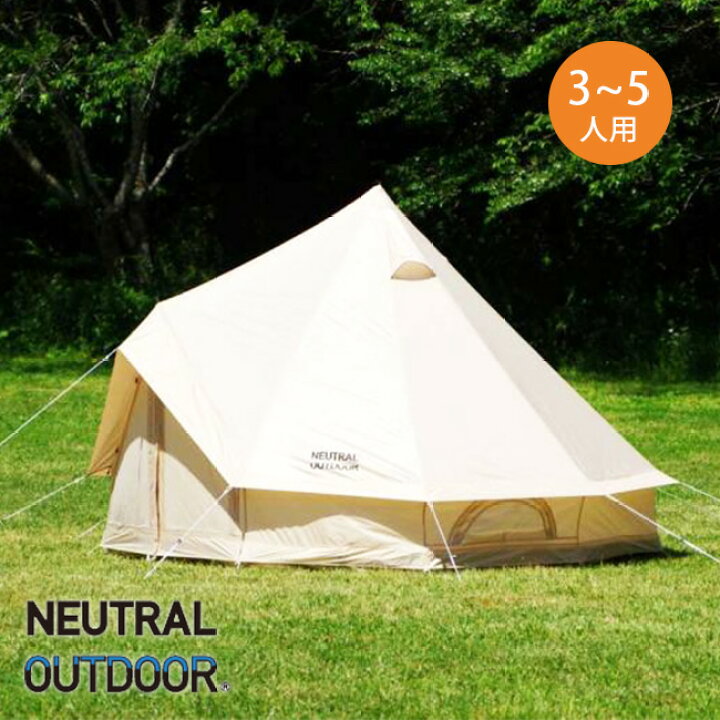 楽天市場】ニュートラルアウトドア GEテント 3.0 NEUTRAL OUTDOOR TE02  