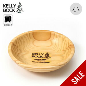 ySALE 20%OFFzP[{bN M[{E() KELLY BOCK KB001S {E M M H ؐ Ebh H@Ή  Lv AEghA