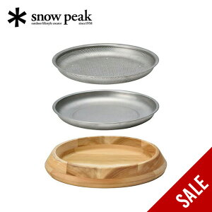 ySALE 20%OFFzXm[s[N p[eB[v[g snow peak Party Plate CS-330 M ؎M  bV l p[eB[ }` i tFX  Lv AEghA