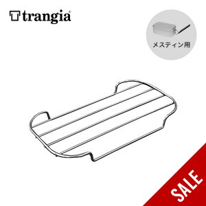 ySALE 20%OFFzgMA XeBpSSbVgC trangia TR-SS210 (TR-210p)   { ܂     Lv } oR  Lv AE