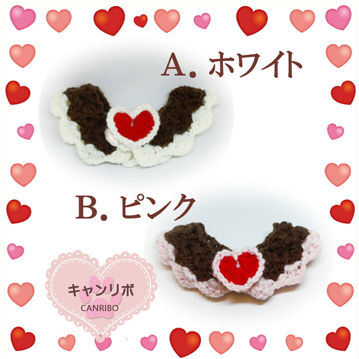 楽天市場】手編み 猫 首輪【つけ襟 バレンタイン ハート】猫用 猫用  