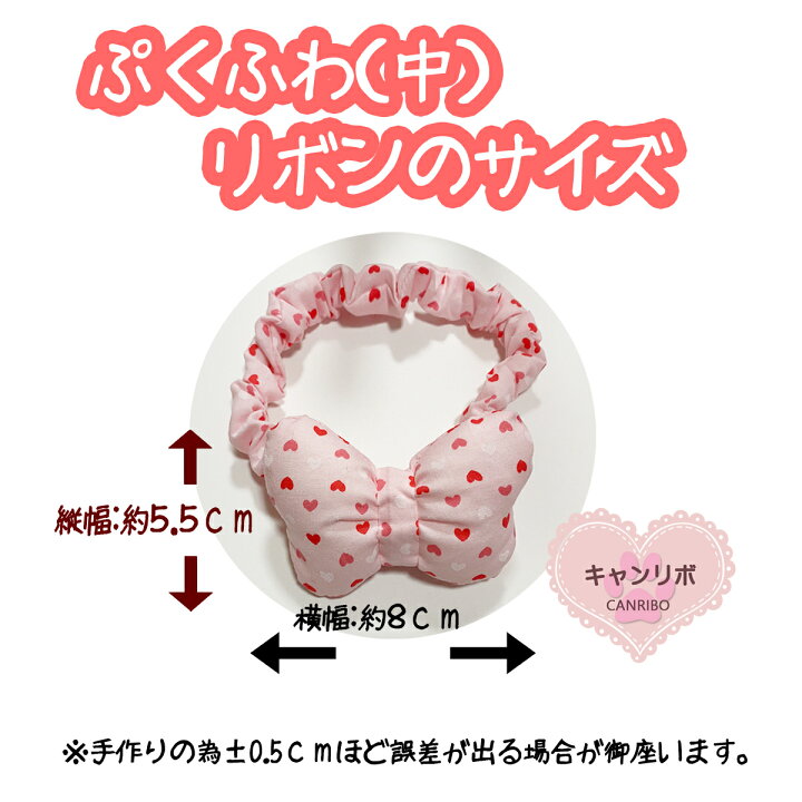 楽天市場】手作り 猫 首輪【ぷくふわシュシュ首輪(中)ハート】猫用 猫 