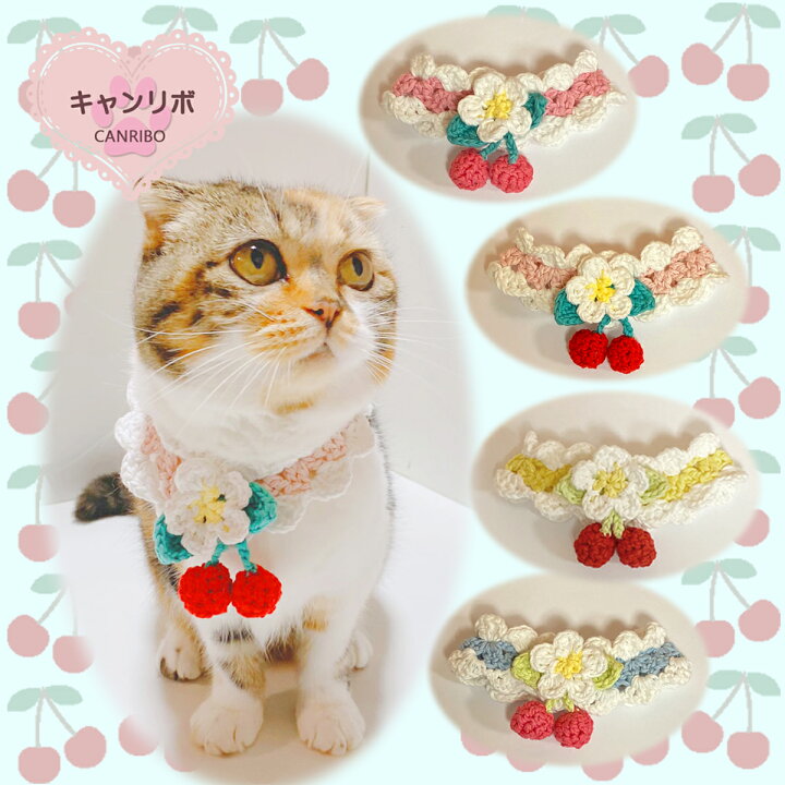 楽天市場 送料無料 猫 首輪 猫首輪 コットン さくらんぼ Mサイズ 猫首輪 ねこ 首輪 猫 くびわ ネコ 首輪 犬首輪 リボン 鈴 可愛い かわいい 軽い 柔らかい お洒落 猫の首輪 いぬ 優しい 手作り 猫用首輪 ペットグッズ キャンリボ
