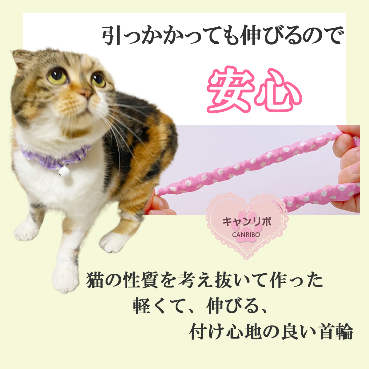 人気上昇中 猫用 首輪 シュシュ くすみピンクドット ienomat.com.br