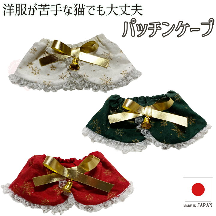 楽天市場】【楽天スーパーセール割引き商品】【送料無料】手作り 猫  