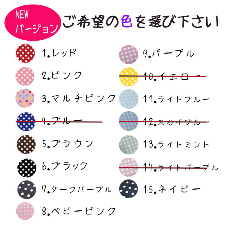 楽天市場 送料無料 猫 首輪 猫首輪 シュシュ首輪 5ｍｍ ドット セミハード 猫首輪 ねこ首輪 猫 シュシュ ネコ 犬首輪 リボン 鈴 可愛い かわいい 軽い 柔らかい お洒落 猫の首輪 優しい 手作り ペット 日本製 犬の首輪 犬首輪 犬 ペットグッズ キャンリボ