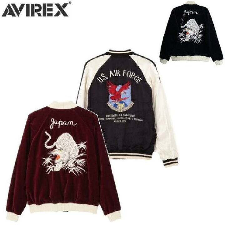 楽天市場】セールAVIREX WHITE TIGER別珍スカジャン(ヴェルヴェ 
