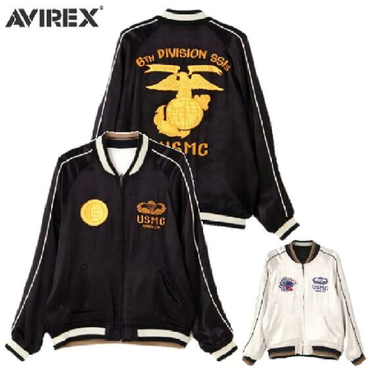 楽天市場】セールAVIREX（アビレックス）USMCスカジャケット(ブラック 