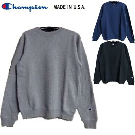 セールChampion 米国製9ozクルーネックスウェットシャツ (MADE IN USA)(トレーナー)C5-P001 9oz TERRY FLEECEチャンピオン アメリカ製