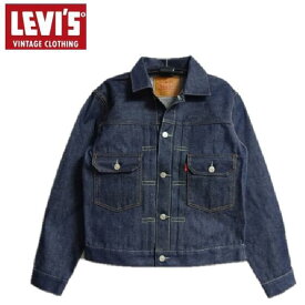 LEVI'S VINTAGE CLOTHING 1953モデルセカンドタイプデニムトラッカージャケットORGANICオーガニッククコットンリジッドモデル TYPE II JACKET RIGID 705070066 (ジージャン,Gジャン)リーバイスヴィンテージクロージングMADE IN JAPAN日本製