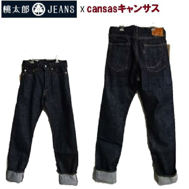 楽天市場】桃太郎ジーンズxキャンサス別注15.7oz特濃ジンバブエスラブ 