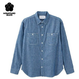 �����Y�W�[���Y �g���v���X�e�b�`�����V�����u���[���[�N�V���c(INDIGO�V�����u���[�u���[) TRIPLE STITCH L/S CHAMBRAY SHIRT MALS1001��MOMOTARO JEANS�i�����^���E�W�[���Y�jMADE IN JAPAN ���{��