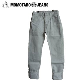 桃太郎ジーンズ アイボリーデニム・ナローテーパードパンツMXJE1105 IVORY DENIM NARROW TAPERED MOMOTARO JEANS（モモタロウジーンズ）MADE IN JAPAN日本製