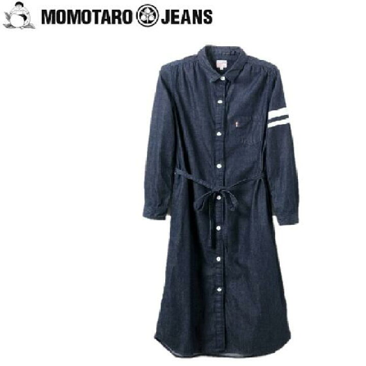 楽天市場 桃太郎ジーンズ 8オンス出陣デニムワンピースgoing To Battle Ladys Onep Piece Momotaro Jeans モモタロウジーンズ Sk0104 Cansasキャンサス