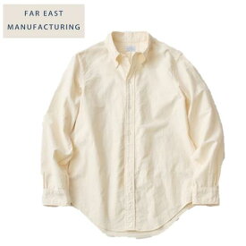 FAR EAST MANUFACTURING コットンオックスフォードボタンダウンシャツ(エクリュEcru)[002]Cotton Oxford B.D. SHIRTS★ファーイーストマニュファクチャリングMADE IN JAPAN日本製（RESOLUTリゾルト）