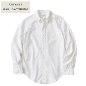 FAR EAST MANUFACTURING コットンオックスフォードボタンダウンシャツ(ホワイトWhite)[001]Cotton Oxford B.D. SHIRTS★ファーイーストマニュファクチャリングMADE IN JAPAN日本製（RESOLUTリゾルト）