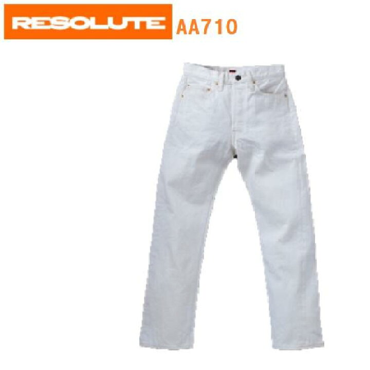 楽天市場】RESOLUTE AA710 White(ホワイトジーンズ)スタンダードモデル 