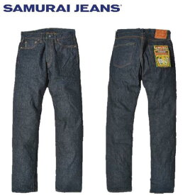 SAMURAI JEANS 新定番S0510XXII 15oz新レギュラートレート(ワンウォッシュ)（サムライジーンズ）MADE IN JAPAN日本製