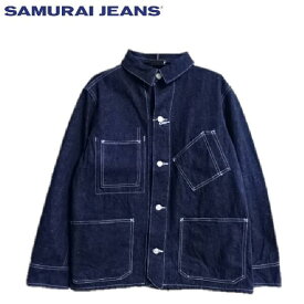 SAMURAI JEANS サムライコットン藍染めデニムカバーオールS50CV-SC01サムライジーンズMADE IN JAPAN日本製メイドインジャパン