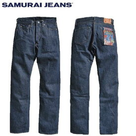 SAMURAI JEANS 定番S510XX21ozII 21オンスレギュラーストレートモデル(ワンウォッシュ)（サムライジーンズ）MADE IN JAPAN日本製